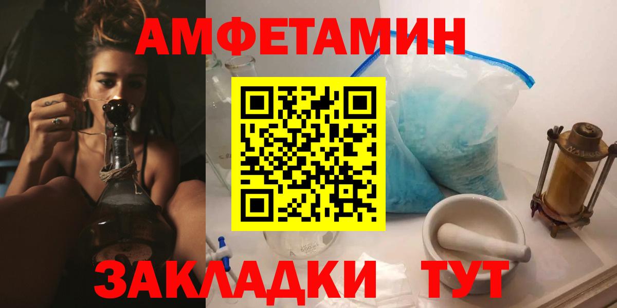 АМФ 97%  Вход с VPN  Верхняя Пышма 