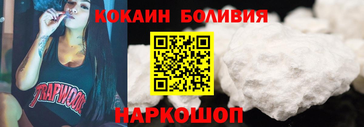 КОКАИН Колумбийский Верхняя Пышма