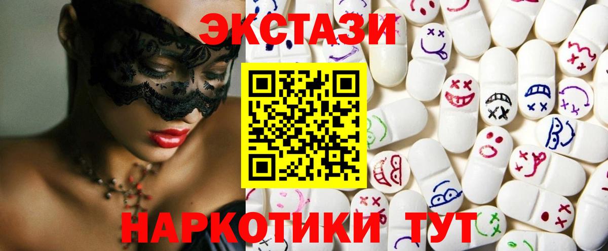 Ecstasy Punisher  Вход с VPN  Верхняя Пышма 