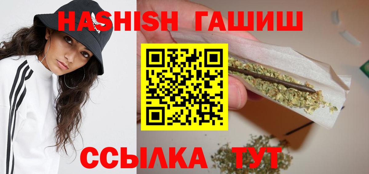 ГАШ убойный  Вход с VPN  ГАШ  Верхняя Пышма  ГАШ гарик 