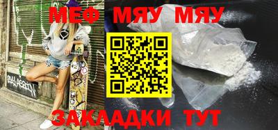 хмурый Мариинск
