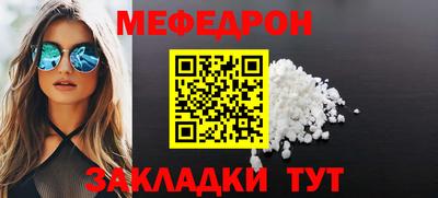 ALPHA-PVP Малгобек