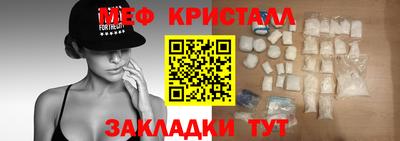 соль ск Малоярославец