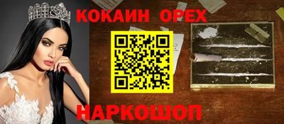 соль ск Малоярославец