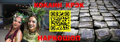 соль ск Малоярославец