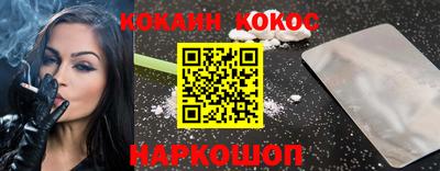 ALPHA-PVP Малгобек