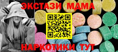 хмурый Мариинск