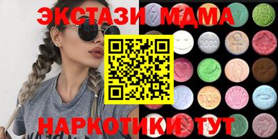 соль ск Малоярославец