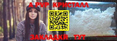 хмурый Мариинск