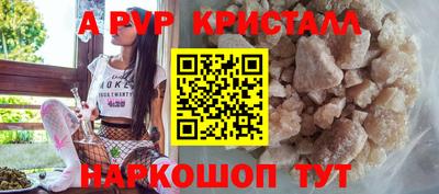 соль ск Малоярославец