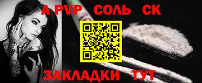 соль ск Малоярославец