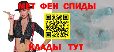 ALPHA-PVP Малгобек