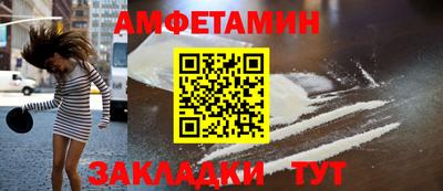 соль ск Малоярославец