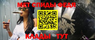 ALPHA-PVP Малгобек