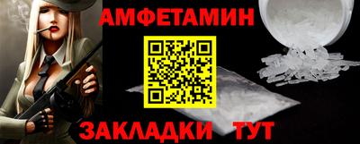 ALPHA-PVP Малгобек