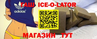 ALPHA-PVP Малгобек