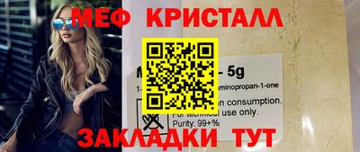 хмурый Мариинск
