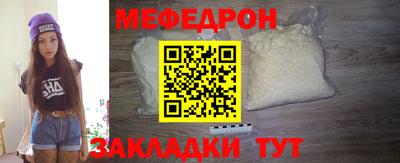 шишки Можайск