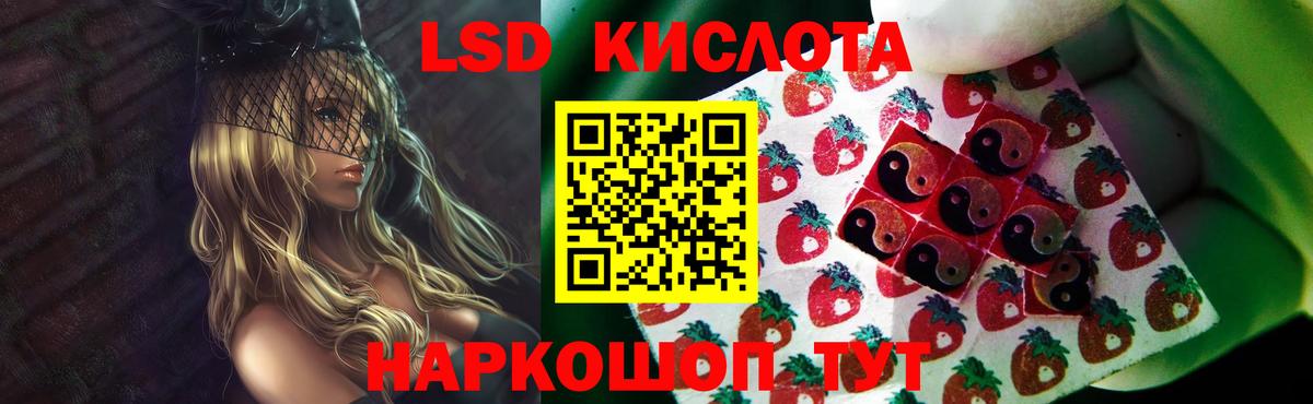 Верхняя Пышма  LSD-25 экстази ecstasy  кракен зеркало  Вход с VPN  ЛСД экстази кислота 