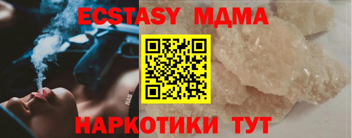 MDMA VHQ Верхняя Пышма