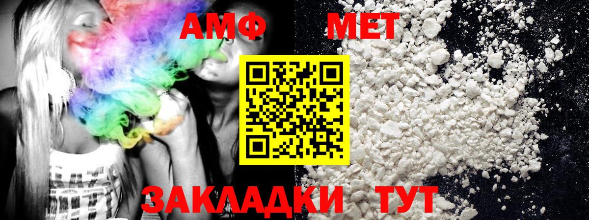 Метамфетамин Methamphetamine Верхняя Пышма