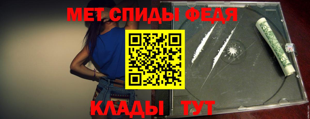 Метамфетамин винт  Метамфетамин винт  Вход с VPN  Верхняя Пышма 