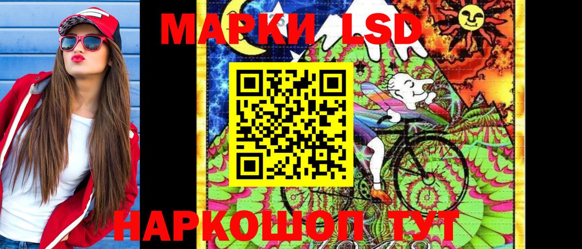 Наркотические марки 1,5мг  Наркотические марки 1,5мг  Верхняя Пышма  Вход с VPN 