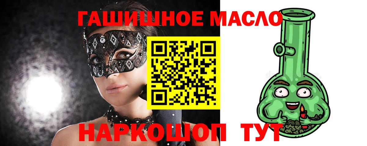 ТГК вейп с тгк  Вход с VPN  ТГК вейп с тгк  где купить наркоту  Верхняя Пышма 