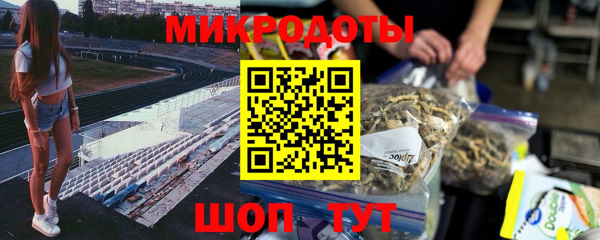 Псилоцибиновые грибы мицелий  Вход с VPN  Верхняя Пышма 