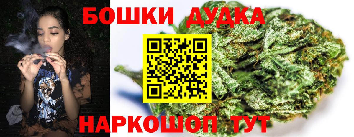 Шишки марихуана AK-47 Верхняя Пышма