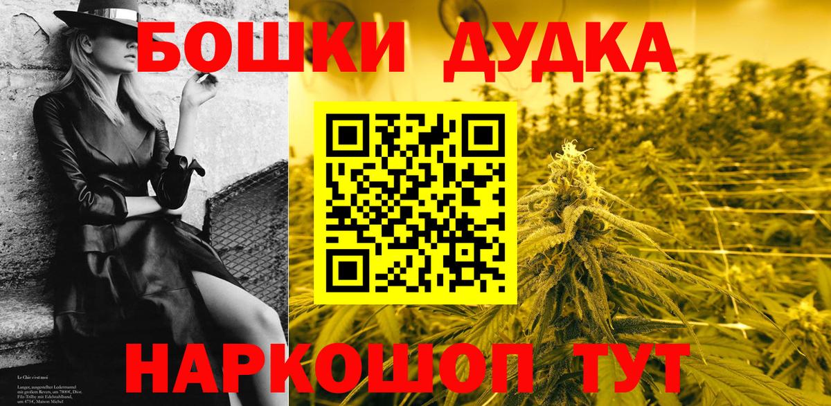 Бошки марихуана Amnesia  МАРИХУАНА семена  Вход с VPN  Марихуана THC 21%  Верхняя Пышма  Шишки марихуана MAZAR 